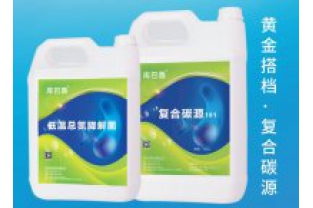低溫總氮降解菌 了解一下！