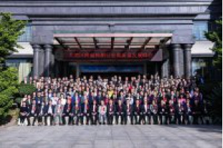 長隆分公司獲“年度最具發(fā)展?jié)摿z驗機(jī)構(gòu)獎”