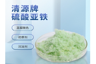 投加硫酸亞鐵需要調(diào)PH嗎？